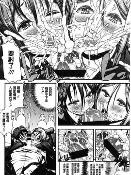 [えすお] 淫行リキッド_194