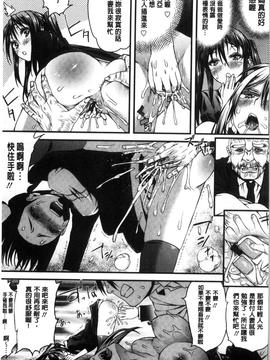 [えすお] 淫行リキッド_197