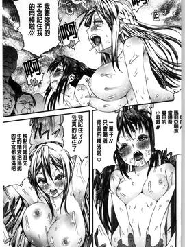 [えすお] 淫行リキッド_203