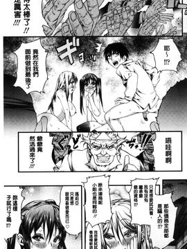 [えすお] 淫行リキッド_205