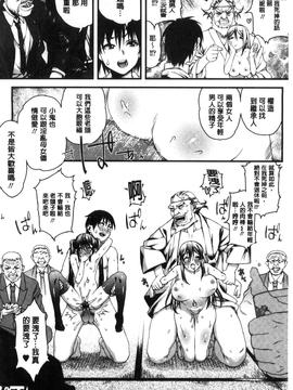 [えすお] 淫行リキッド_206