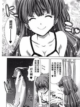 [堀博昭] 妹だけどお兄ちゃん、Hしよ! Hしよ! Hしようよ!_007
