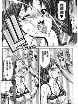 [堀博昭] 妹だけどお兄ちゃん、Hしよ! Hしよ! Hしようよ!_012