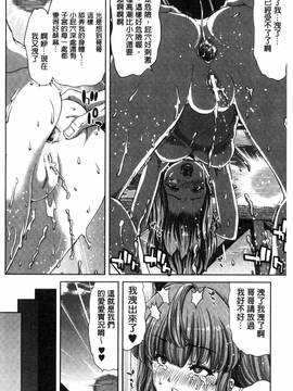 [堀博昭] 妹だけどお兄ちゃん、Hしよ! Hしよ! Hしようよ!_030