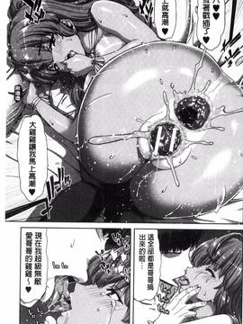 [堀博昭] 妹だけどお兄ちゃん、Hしよ! Hしよ! Hしようよ!_039