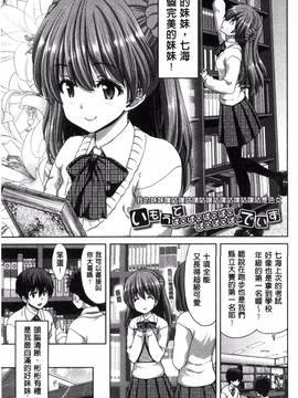 [堀博昭] 妹だけどお兄ちゃん、Hしよ! Hしよ! Hしようよ!_065