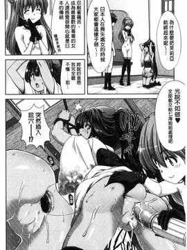 [堀博昭] 妹だけどお兄ちゃん、Hしよ! Hしよ! Hしようよ!_110