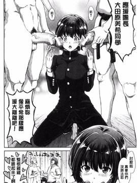 [堀博昭] 妹だけどお兄ちゃん、Hしよ! Hしよ! Hしようよ!_142