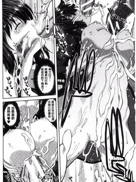 [堀博昭] 妹だけどお兄ちゃん、Hしよ! Hしよ! Hしようよ!_150