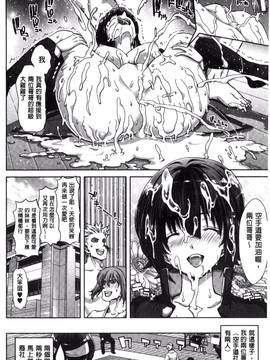 [堀博昭] 妹だけどお兄ちゃん、Hしよ! Hしよ! Hしようよ!_164