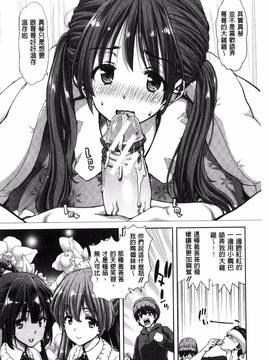 [堀博昭] 妹だけどお兄ちゃん、Hしよ! Hしよ! Hしようよ!_166