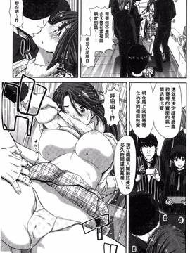 [堀博昭] 妹だけどお兄ちゃん、Hしよ! Hしよ! Hしようよ!_171