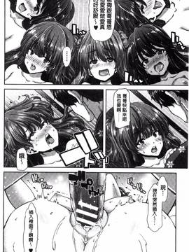 [堀博昭] 妹だけどお兄ちゃん、Hしよ! Hしよ! Hしようよ!_212