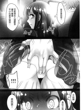 [RAYMON] 絶頂！密着痴漢電車_006
