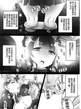 [RAYMON] 絶頂！密着痴漢電車_016