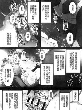 [RAYMON] 絶頂！密着痴漢電車_018