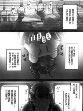 [RAYMON] 絶頂！密着痴漢電車_019