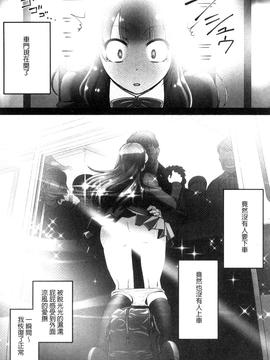 [RAYMON] 絶頂！密着痴漢電車_020