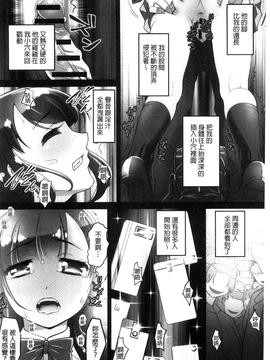 [RAYMON] 絶頂！密着痴漢電車_024