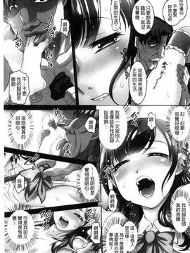 [RAYMON] 絶頂！密着痴漢電車_029