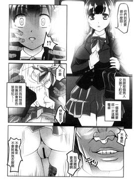 [RAYMON] 絶頂！密着痴漢電車_048