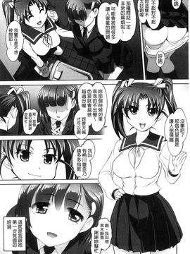 [RAYMON] 絶頂！密着痴漢電車_072