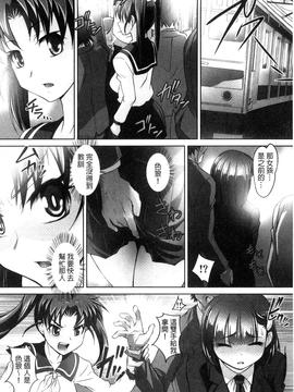 [RAYMON] 絶頂！密着痴漢電車_076