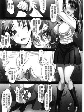 [RAYMON] 絶頂！密着痴漢電車_080