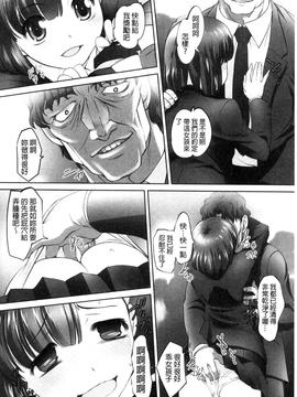 [RAYMON] 絶頂！密着痴漢電車_128
