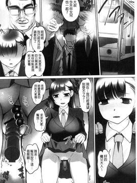 [RAYMON] 絶頂！密着痴漢電車_184