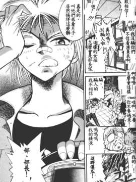 [DISTANCE] 部長より愛をこめて 1_011