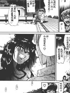 [DISTANCE] 部長より愛をこめて 1_017