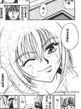 [DISTANCE] 部長より愛をこめて 1_020