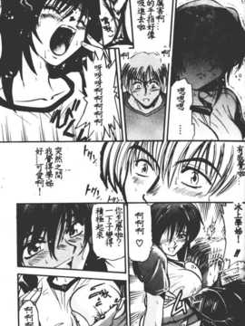 [DISTANCE] 部長より愛をこめて 1_021