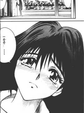 [DISTANCE] 部長より愛をこめて 1_034