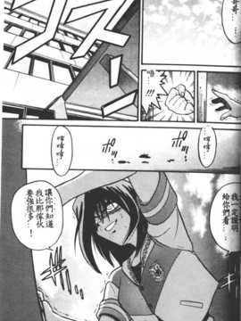 [DISTANCE] 部長より愛をこめて 1_035