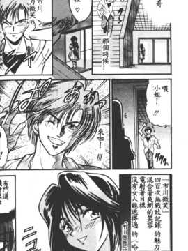 [DISTANCE] 部長より愛をこめて 1_036