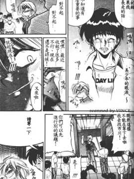 [DISTANCE] 部長より愛をこめて 1_039