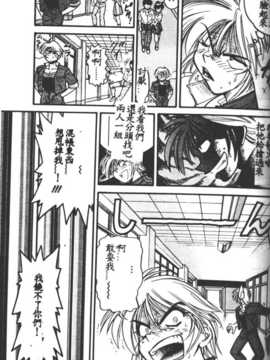 [DISTANCE] 部長より愛をこめて 1_041