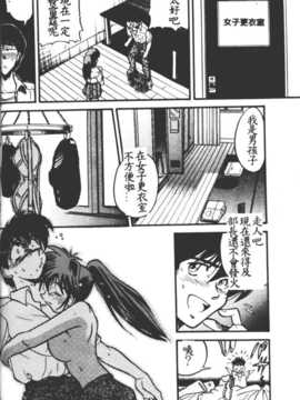 [DISTANCE] 部長より愛をこめて 1_042