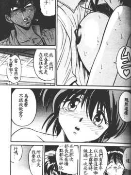 [DISTANCE] 部長より愛をこめて 1_043