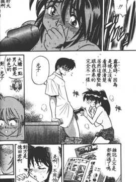 [DISTANCE] 部長より愛をこめて 1_044