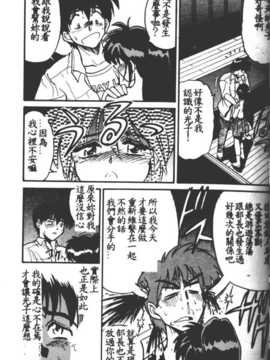 [DISTANCE] 部長より愛をこめて 1_045