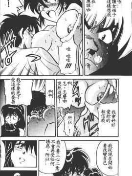 [DISTANCE] 部長より愛をこめて 1_046