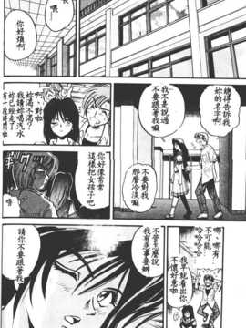 [DISTANCE] 部長より愛をこめて 1_054