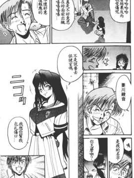[DISTANCE] 部長より愛をこめて 1_057