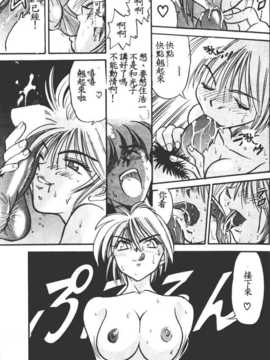 [DISTANCE] 部長より愛をこめて 1_063