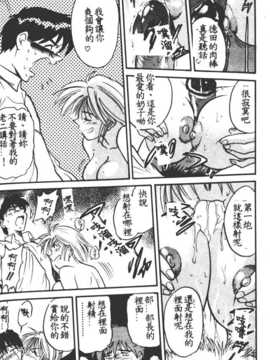 [DISTANCE] 部長より愛をこめて 1_064