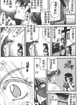 [DISTANCE] 部長より愛をこめて 1_066