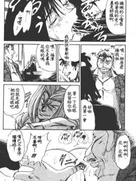 [DISTANCE] 部長より愛をこめて 1_083
